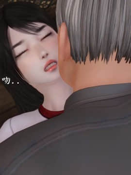 [3D]少婦白潔珍藏版 1-6章_0614