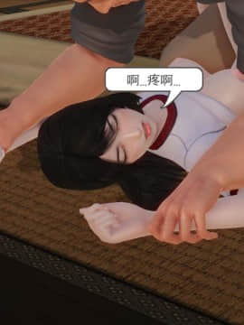 [3D]少婦白潔珍藏版 1-6章_0620