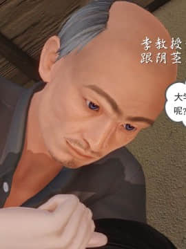 [3D]少婦白潔珍藏版 1-6章_0622
