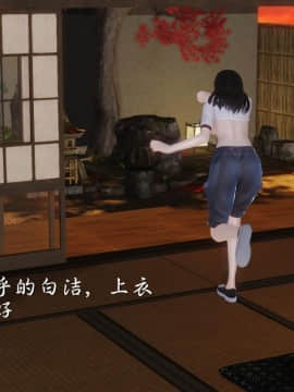 [3D]少婦白潔珍藏版 1-6章_0629