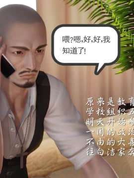 [3D]少婦白潔珍藏版 1-6章_0638