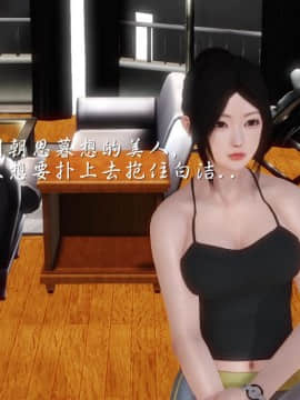 [3D]少婦白潔珍藏版 1-6章_0640