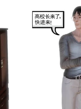[3D]少婦白潔珍藏版 1-6章_0641