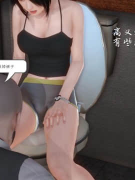 [3D]少婦白潔珍藏版 1-6章_0660
