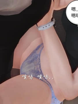 [3D]少婦白潔珍藏版 1-6章_0667