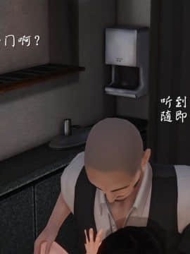 [3D]少婦白潔珍藏版 1-6章_0668