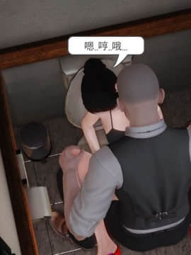 [3D]少婦白潔珍藏版 1-6章_0674