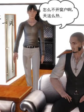 [3D]少婦白潔珍藏版 1-6章_0681