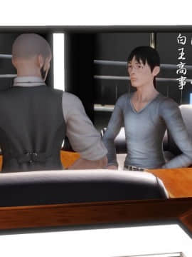 [3D]少婦白潔珍藏版 1-6章_0683
