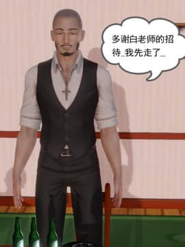 [3D]少婦白潔珍藏版 1-6章_0692