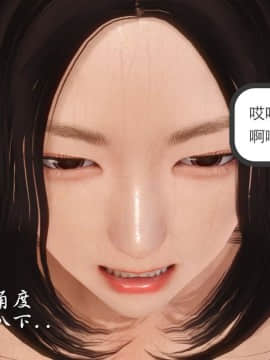 [3D]少婦白潔珍藏版 1-6章_0172