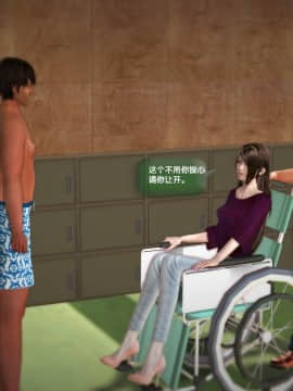 [3D]世间新路1-21_0247