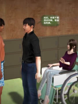 [3D]世间新路1-21_0249