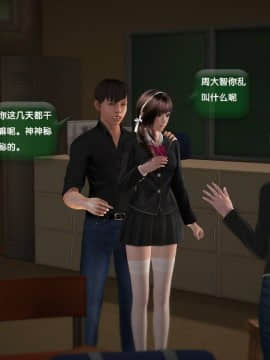 [3D]世间新路1-21_0320
