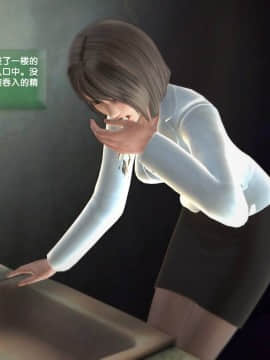 [3D]世间新路1-21_0530