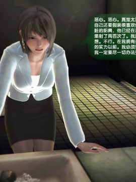 [3D]世间新路1-21_0531