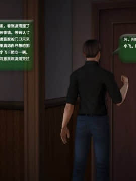 [3D]世间新路1-21_0532
