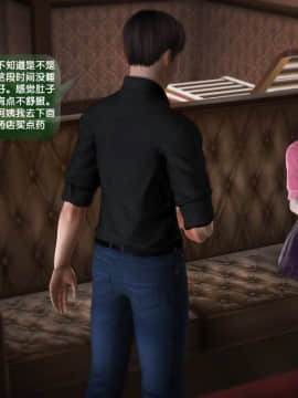 [3D]世间新路1-21_0538