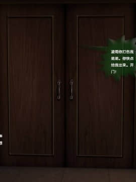 [3D]世间新路1-21_0540