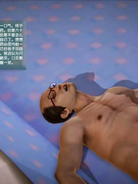[3D]世间新路1-21_0784