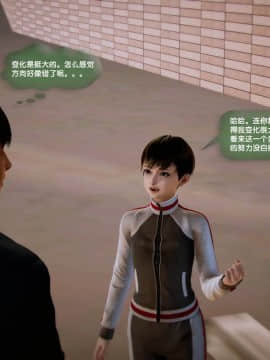 [3D]世间新路1-21_0790