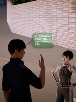[3D]世间新路1-21_0791