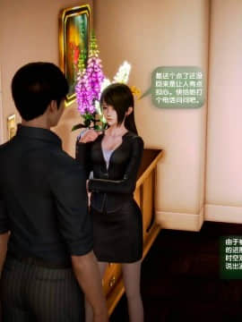[3D]世间新路1-21_0826
