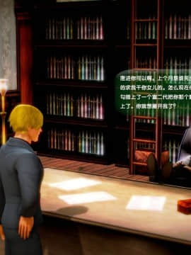 [3D]世间新路1-21_0971