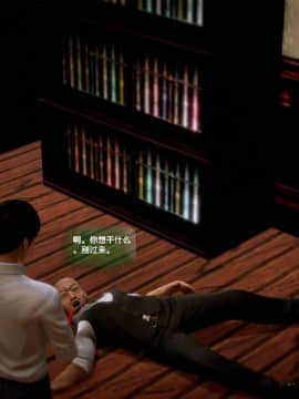 [3D]世间新路1-21_1001