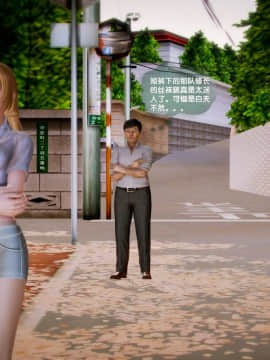 [3D]世间新路1-21_1018