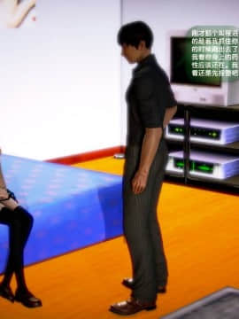 [3D]世间新路1-21_1055