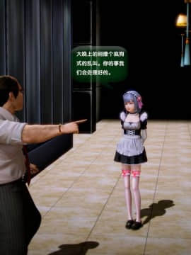 [3D]世间新路1-21_1090