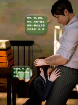 [3D]世间新路1-21_1225