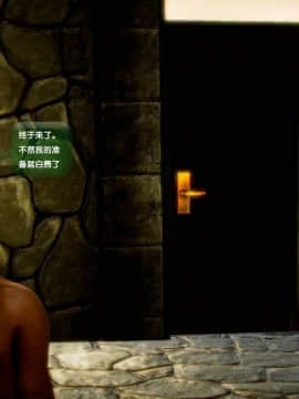 [3D]世间新路1-21_1303