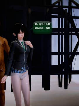 [3D]世间新路1-21_1319