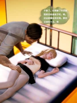 [3D]世间新路1-21_1352