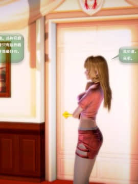 [3D]世间新路1-21_1396