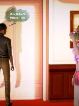 [3D]世间新路1-21_1397