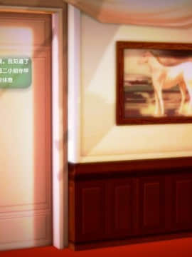 [3D]世间新路1-21_1398