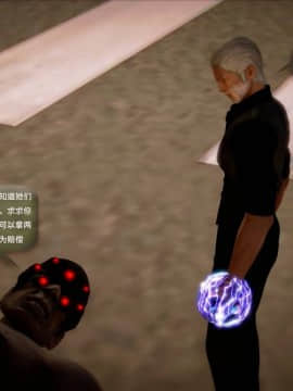 [3D]世间新路1-21_1458