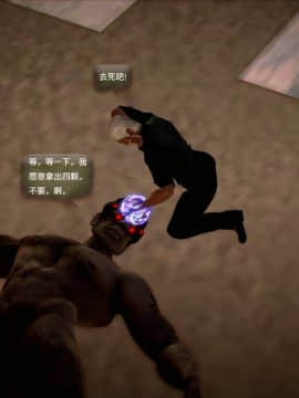 [3D]世间新路1-21_1459