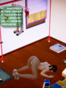 [3D]世间新路1-21_1495