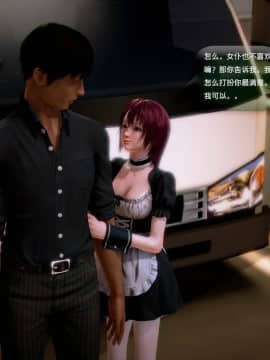 [3D]世间新路1-21_1514