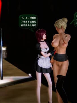 [3D]世间新路1-21_1629