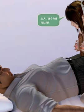 [3D]世间新路1-21_1716