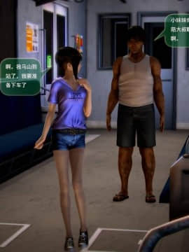 [3D]世间新路1-21_1790
