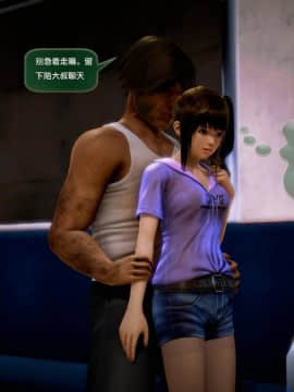 [3D]世间新路1-21_1791