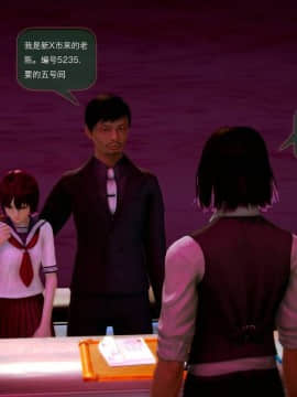 [3D]世间新路1-21_1925