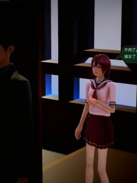 [3D]世间新路1-21_1927