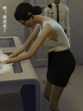 [3D]丝袜妈妈的堕落之路 1-6_0012